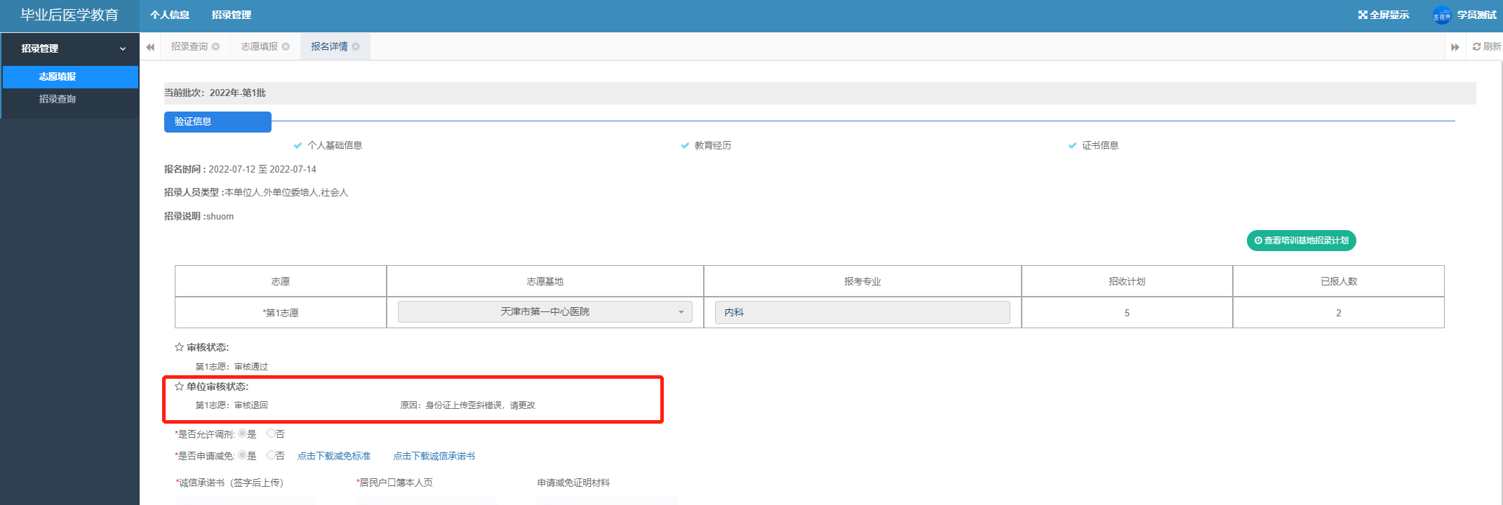 64867ac877fc8.png 图片23.png