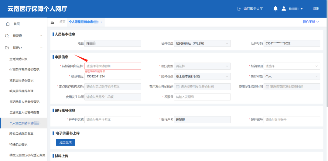 图片18.png