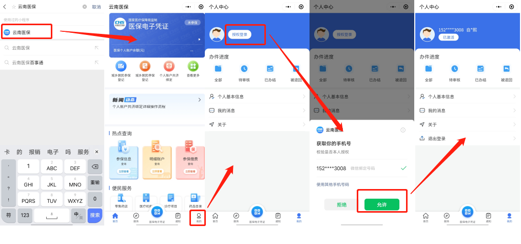 图片21.png