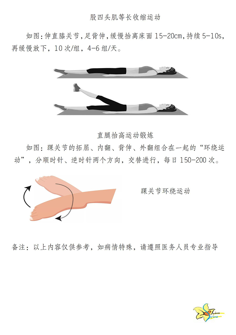 血栓的防治_06.jpg