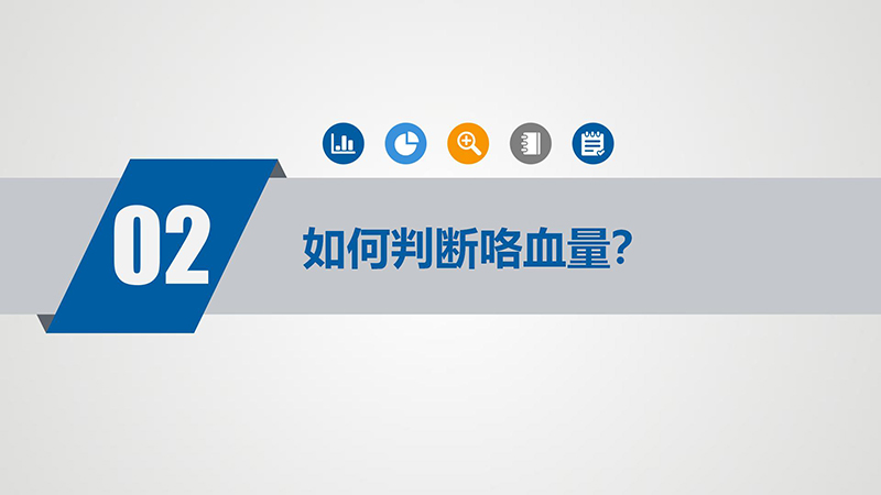 健康科普—咯血_06.jpg