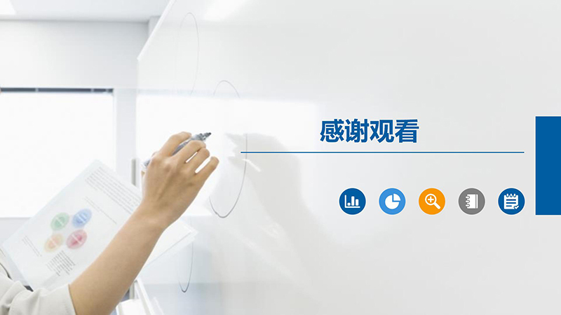 脑卒中患者出院指导手册_45.jpg