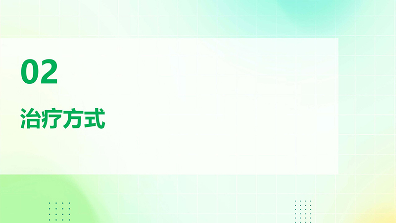 视网膜脱离的健康宣教.pptx(1)_07.jpg
