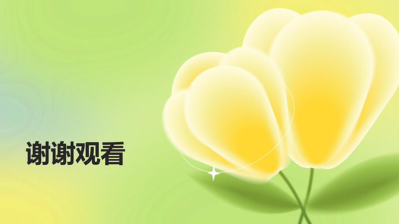翼状胬肉的健康宣教.pptx(1)_18.jpg
